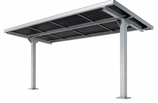 BIPV 建筑一体化支架